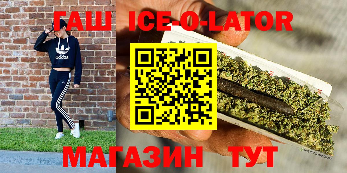 ГАШИШ AMNESIA HAZE Холмск