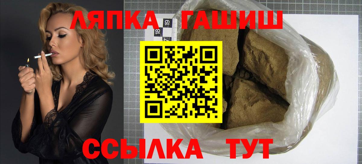 Гашиш ice o lator  Вход с VPN  ГАШ гарик  Холмск 