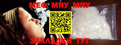 кокаин премиум Моздок