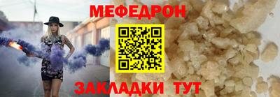 стафф Можайск