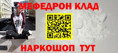 стафф Можайск