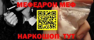 кокаин премиум Моздок