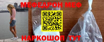 стафф Можайск
