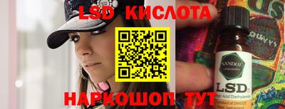 кокаин премиум Моздок