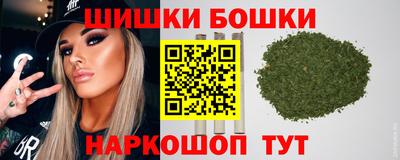 кокаин премиум Моздок