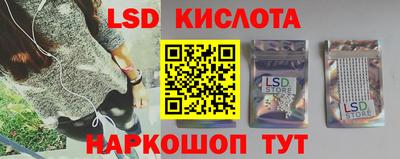 кокаин премиум Моздок