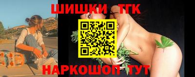 дистиллят марихуана Можга