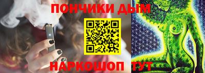 кокаин премиум Моздок