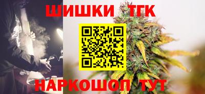 стафф Можайск
