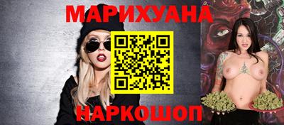 стафф Можайск