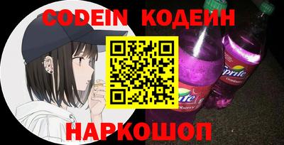 стафф Можайск
