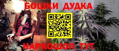 стафф Можайск