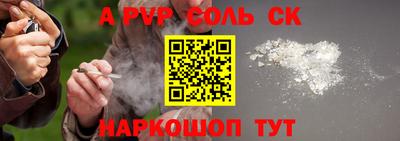 стафф Можайск