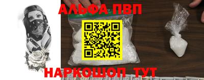 кокаин премиум Моздок