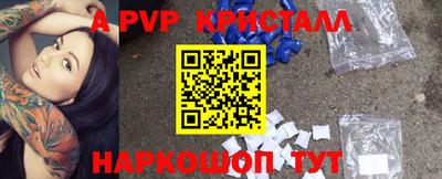 стафф Можайск