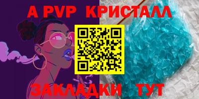 стафф Можайск