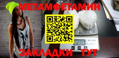 стафф Можайск
