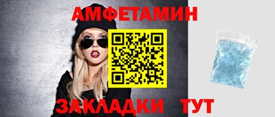 стафф Можайск
