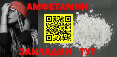 стафф Можайск