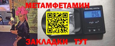 кокаин премиум Моздок