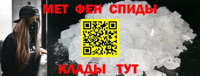 стафф Можайск
