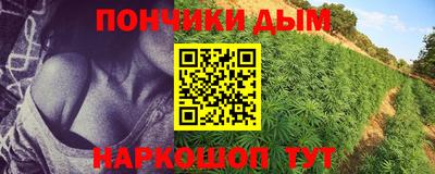 дистиллят марихуана Можга