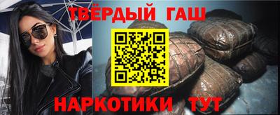 кокаин премиум Моздок