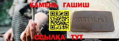 стафф Можайск