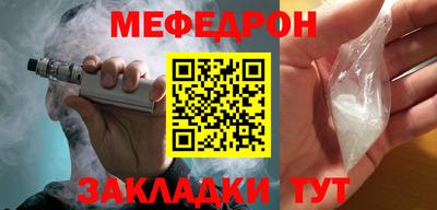 стафф Можайск