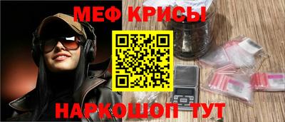 кокаин премиум Моздок
