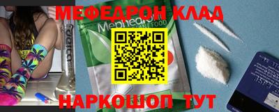 стафф Можайск