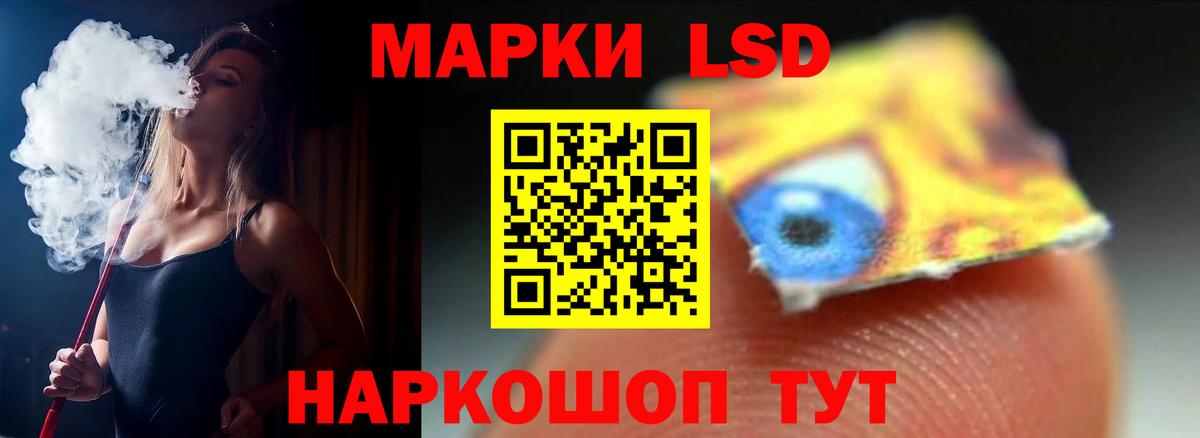 ЛСД экстази ecstasy  Лсд 25 экстази кислота  Вход с VPN  Холмск 