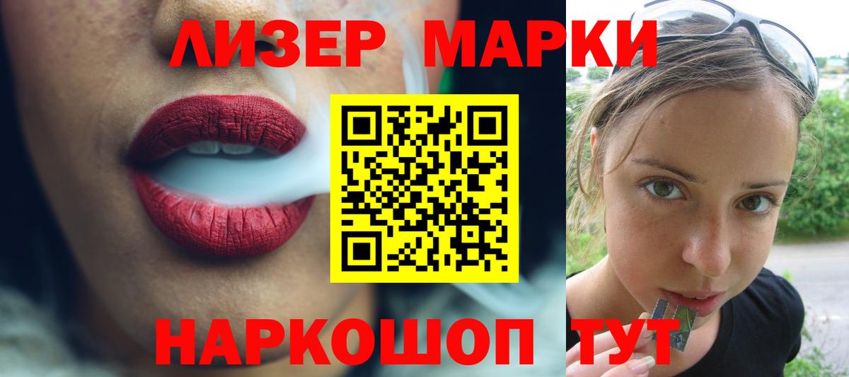 ЭКСТАЗИ  Бошки Шишки  Холмск  НБОМе  A-PVP СОЛЬ кристаллы  Меф МЯУ МЯУ   Вход с VPN 