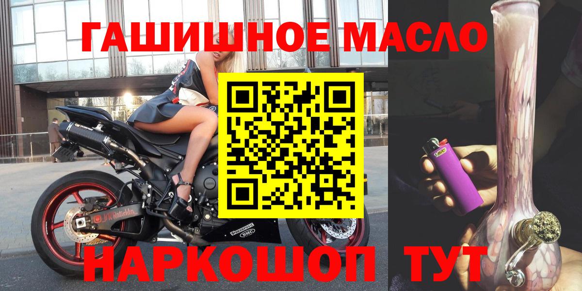Дистиллят ТГК Wax Холмск