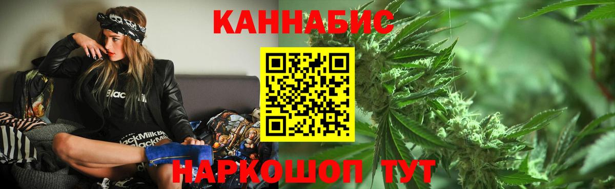 Бошки Шишки MAZAR  Вход с VPN  Бошки марихуана LSD WEED  Холмск  Бошки Шишки OG Kush 